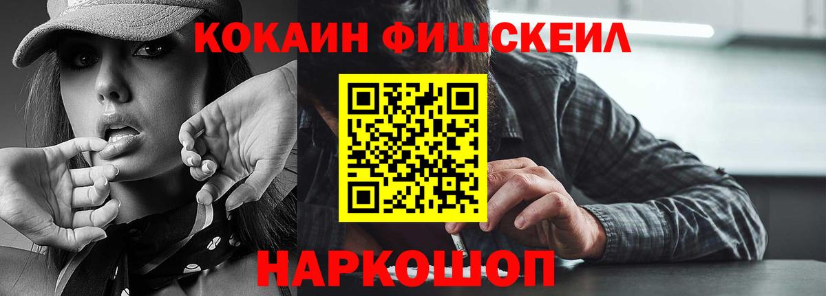 Cocaine 98% Когалым