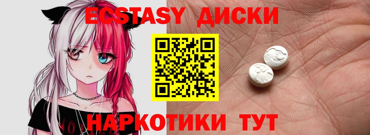 Экстази Punisher Когалым