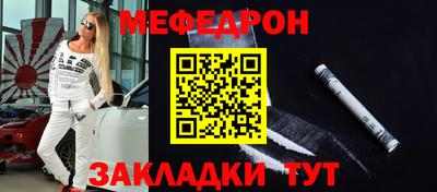 марихуана Краснознаменск
