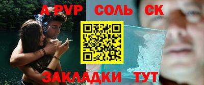 альфа пвп VHQ Краснодар