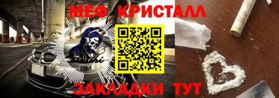 марихуана Краснознаменск