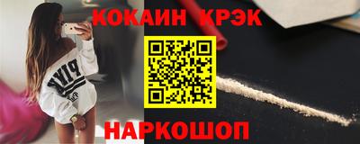 альфа пвп VHQ Краснодар