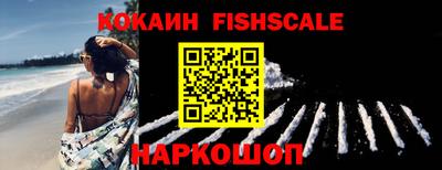 марихуана Краснознаменск