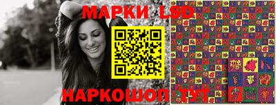 марихуана Краснознаменск