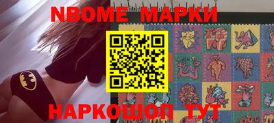 а пвп мука Краснокаменск