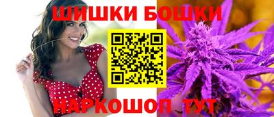 марихуана Краснознаменск
