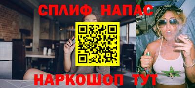альфа пвп VHQ Краснодар