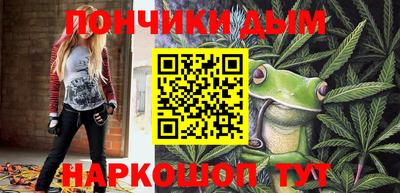 марихуана Краснознаменск