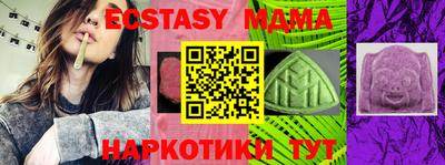 марихуана Краснознаменск