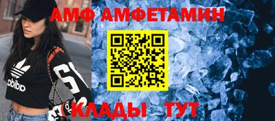 альфа пвп VHQ Краснодар