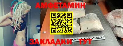 а пвп мука Краснокаменск
