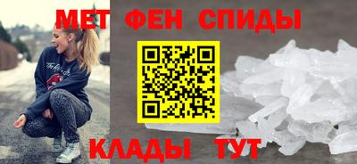 альфа пвп VHQ Краснодар