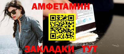 а пвп мука Краснокаменск