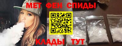 альфа пвп VHQ Краснодар