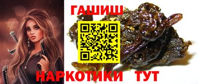 а пвп мука Краснокаменск