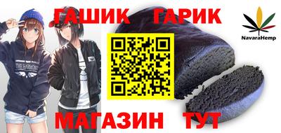 а пвп мука Краснокаменск