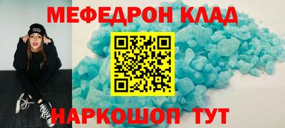 а пвп мука Краснокаменск