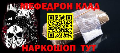 а пвп мука Краснокаменск