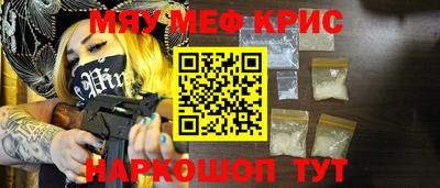 а пвп мука Краснокаменск