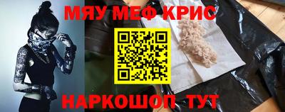 марихуана Краснознаменск