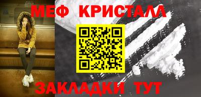 альфа пвп VHQ Краснодар