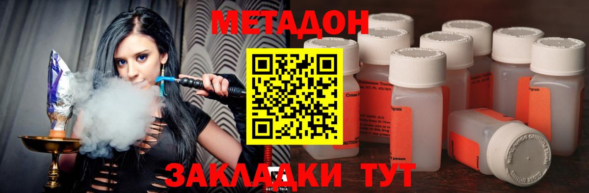 блэк спрут ССЫЛКА  Метадон белоснежный  Вход с VPN  Когалым 