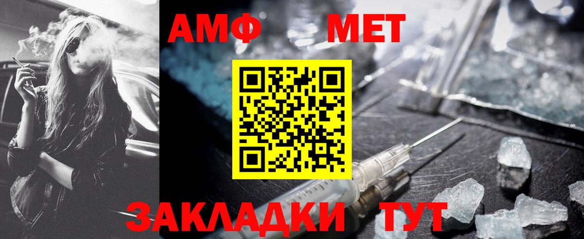 Первитин витя Когалым
