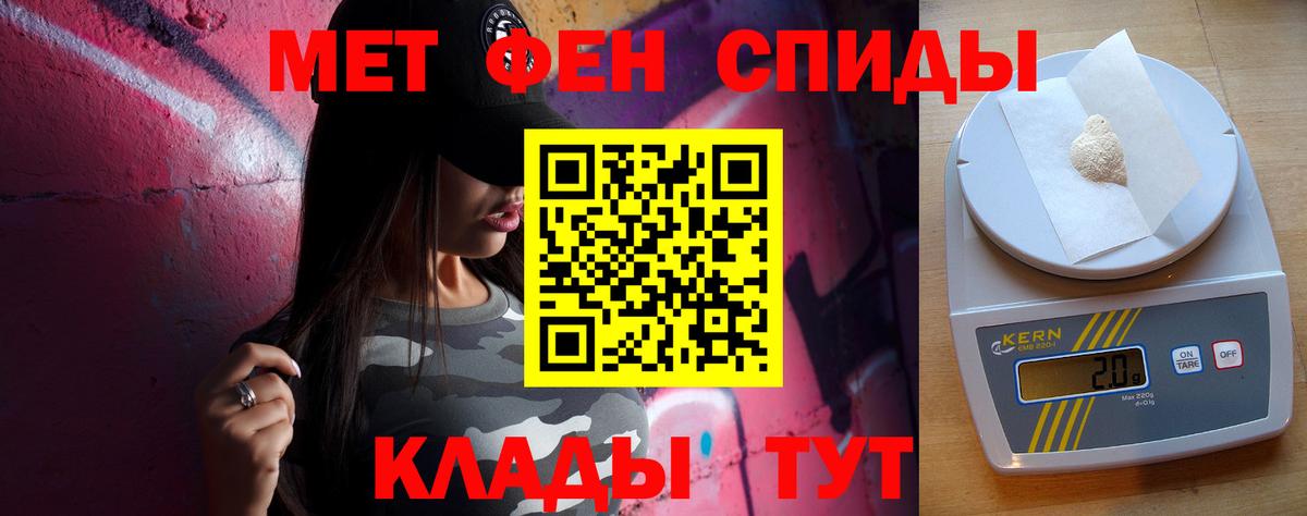 Когалым  МЕТАМФЕТАМИН кристалл  Вход с VPN 