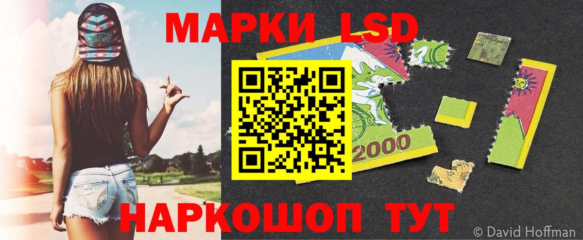 Когалым  Марки NBOMe 1,8мг  Вход с VPN 