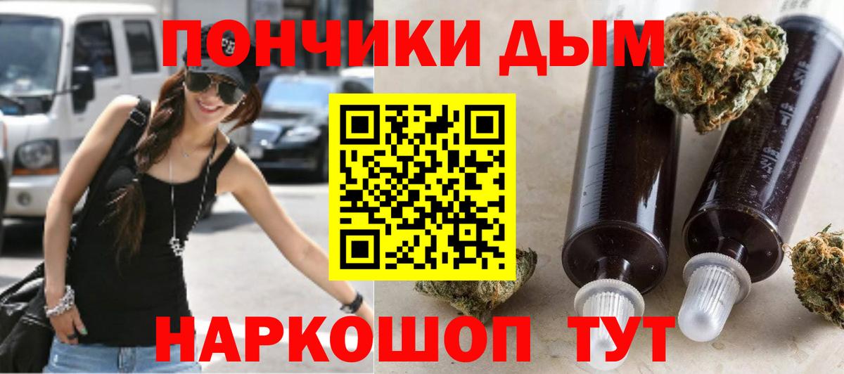 МАРИХУАНА тримм  Бошки Шишки план  Когалым  Бошки марихуана Ganja  Вход с VPN 